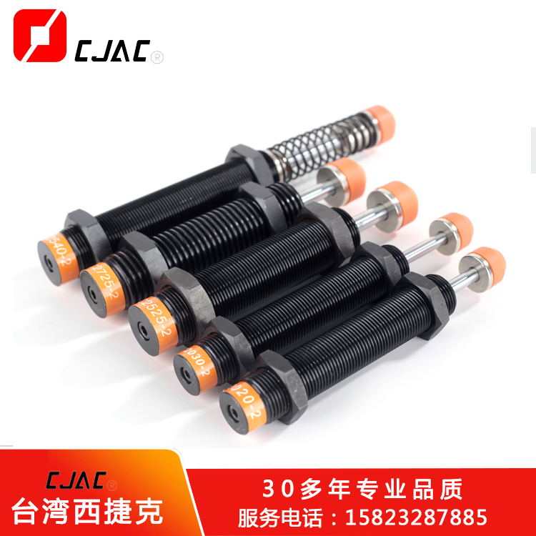 液壓緩沖器的強(qiáng)度可西捷克斷路器以調(diào)節(jié)嗎？